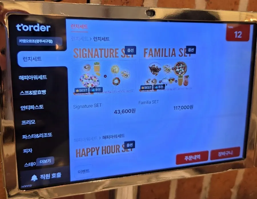 Sign describing Camel Orzo's lunch sets