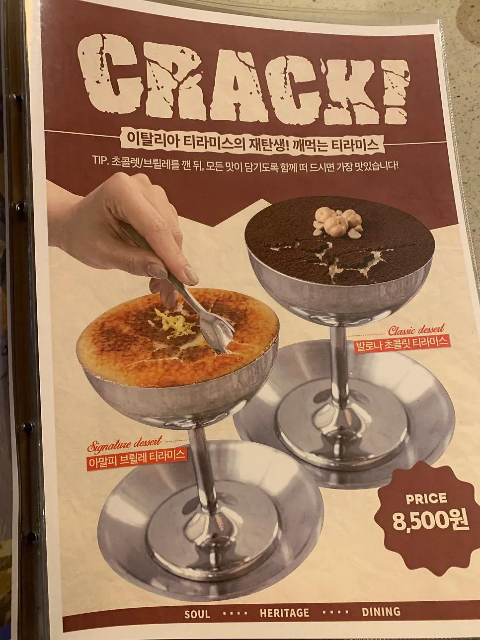 카멜오르조 실내 인테리어와 조명