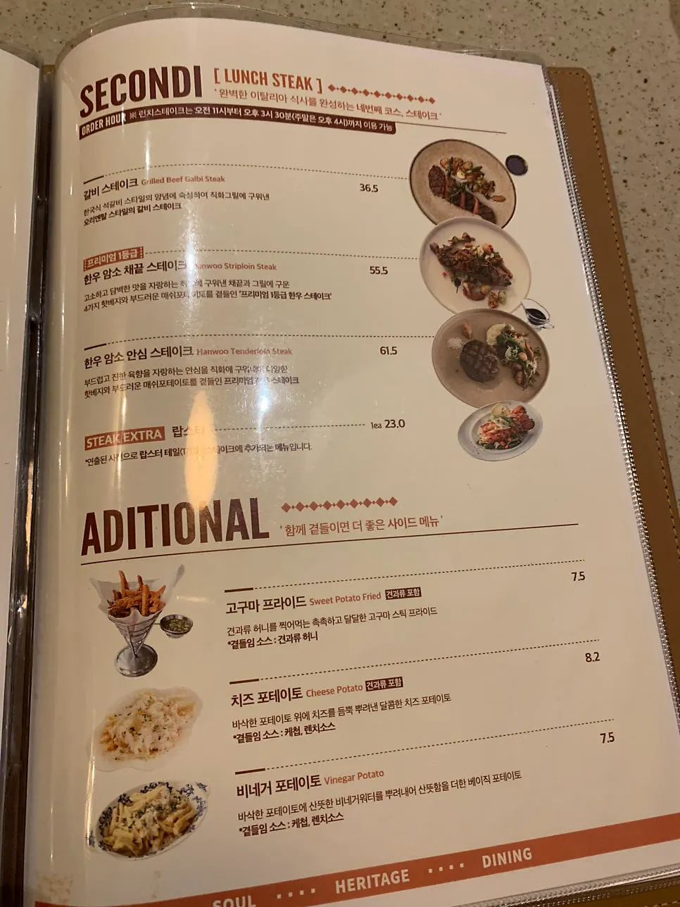 카멜오르조 디저트 메뉴 안내