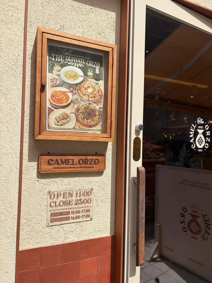 CAMEL ORZO 간판과 이탈리아 국기가 걸린 외관