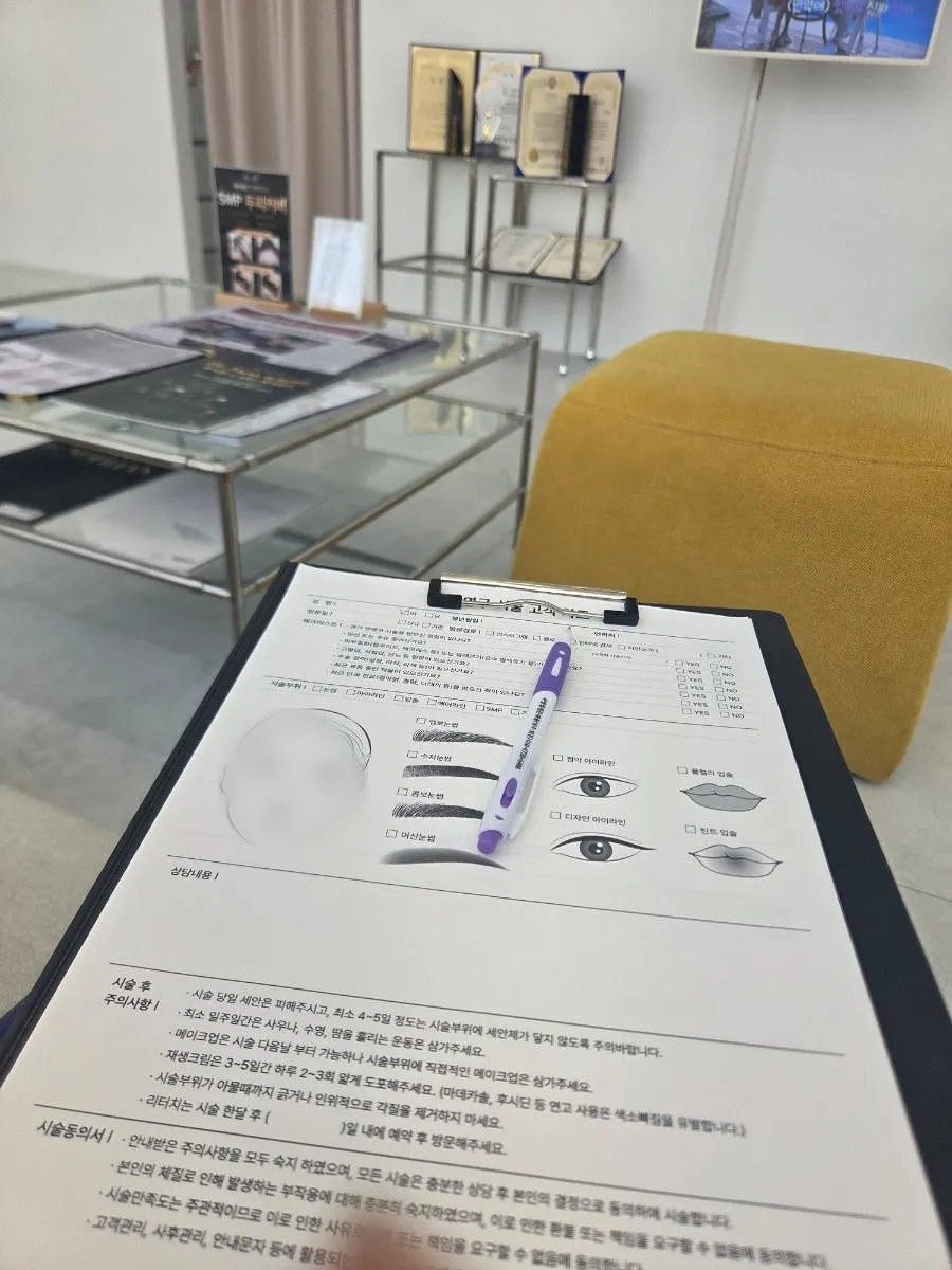 Personal chart filled out before the consultation