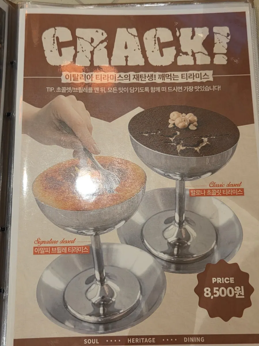 카멜오르조 파스타 메뉴 목록
