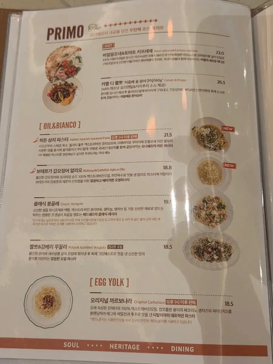 카멜오르조 해피아워세트 구성 안내