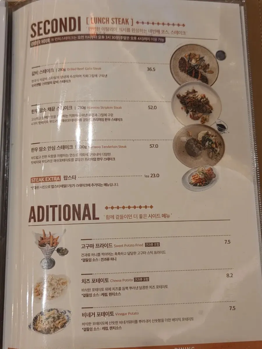 카멜오르조 가을 제철 메뉴 안내