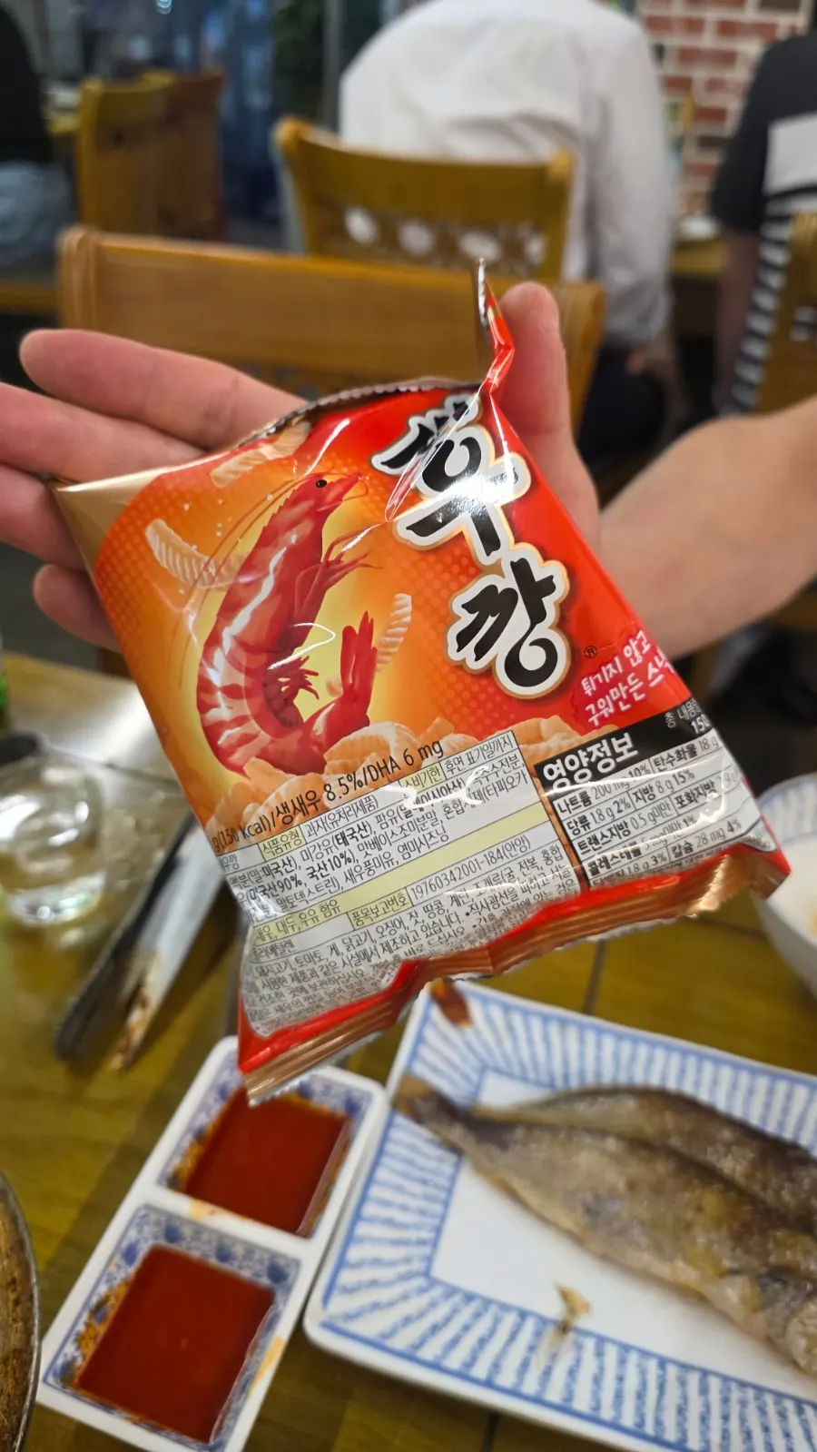 Hangover ramen in the Imokase set spread