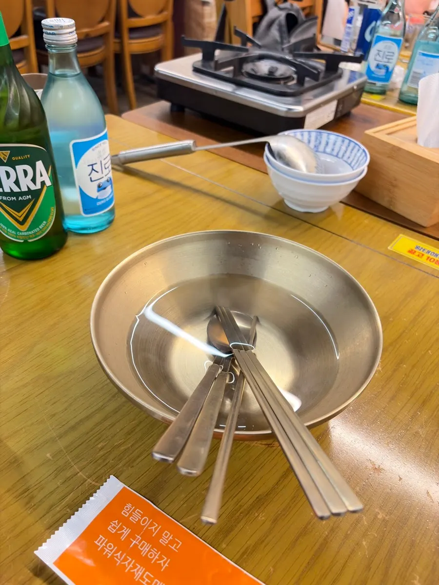 뜨거운 물에 담겨 제공된 숟가락과 젓가락
