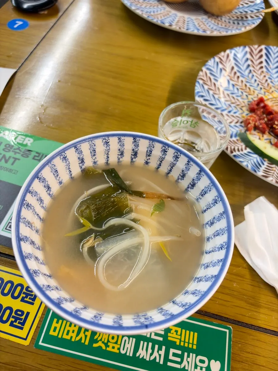 황태해장국과 김치전이 함께 놓인 상