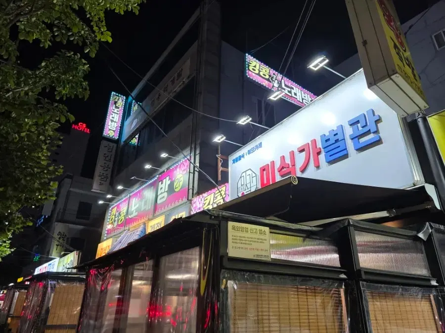 미식가 이모카세 상무본점 매장 모습