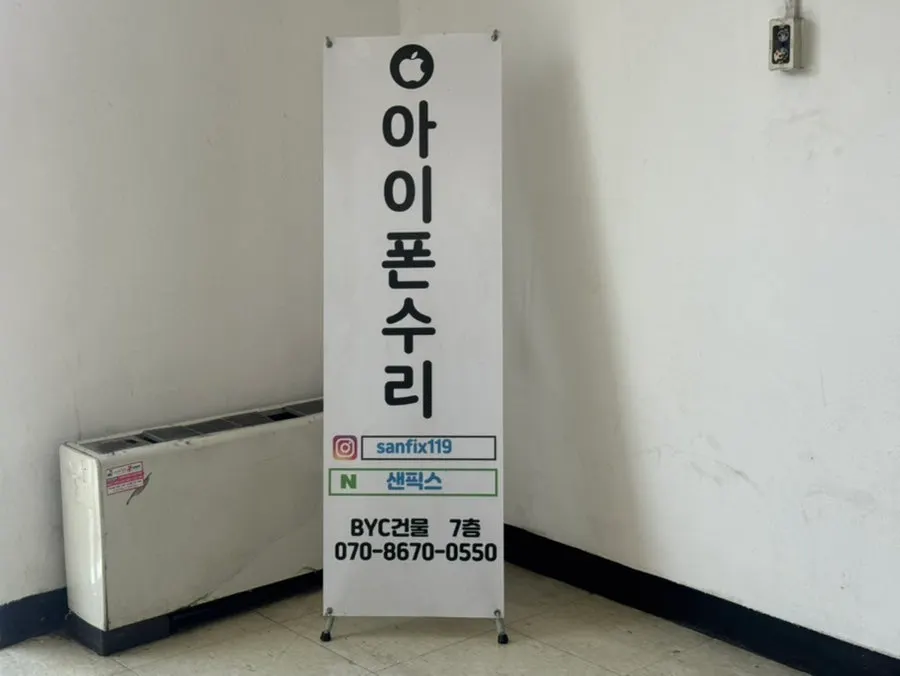 BYC빌딩 7층 엘리베이터 앞 복도