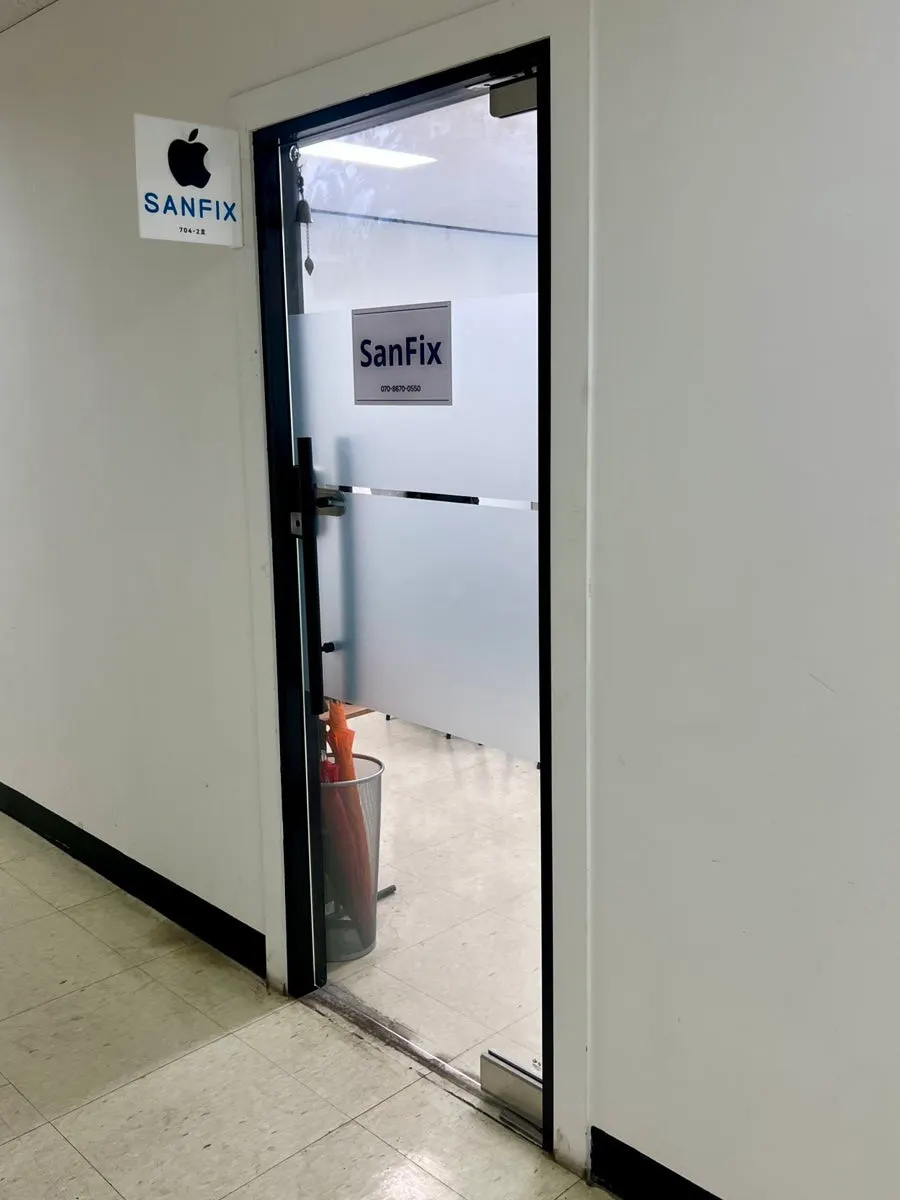 Entrance to SANFIX, Unit 704-2