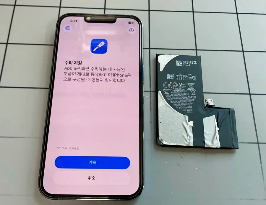 Being shown how to care for the phone after replacement