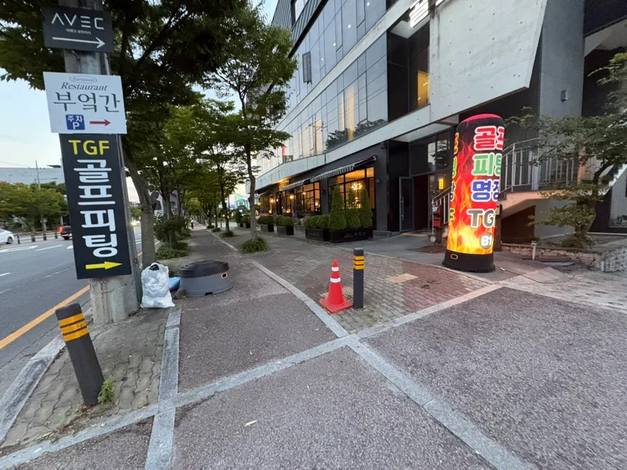 Entrance to Bueokgan Sangmu Branch's private parking lot