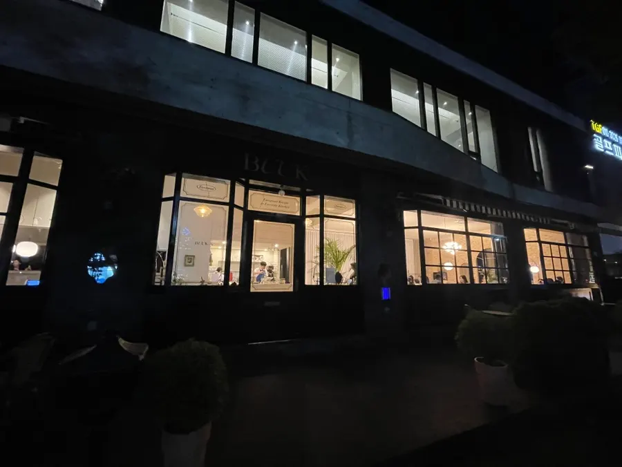 Exterior of the Bueokgan Sangmu Branch building