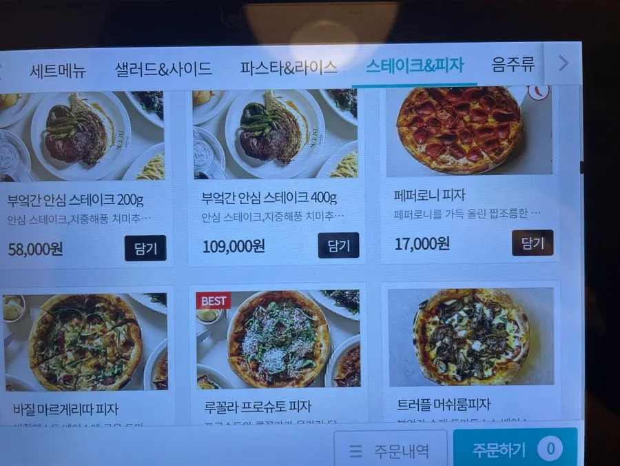 Menu page for pizza and gnocchi