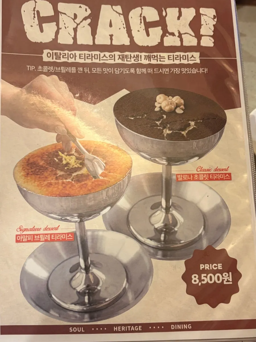 Camel Orzo menu