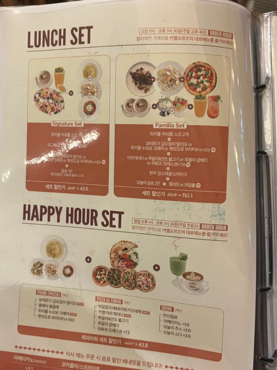 Camel Orzo dessert menu
