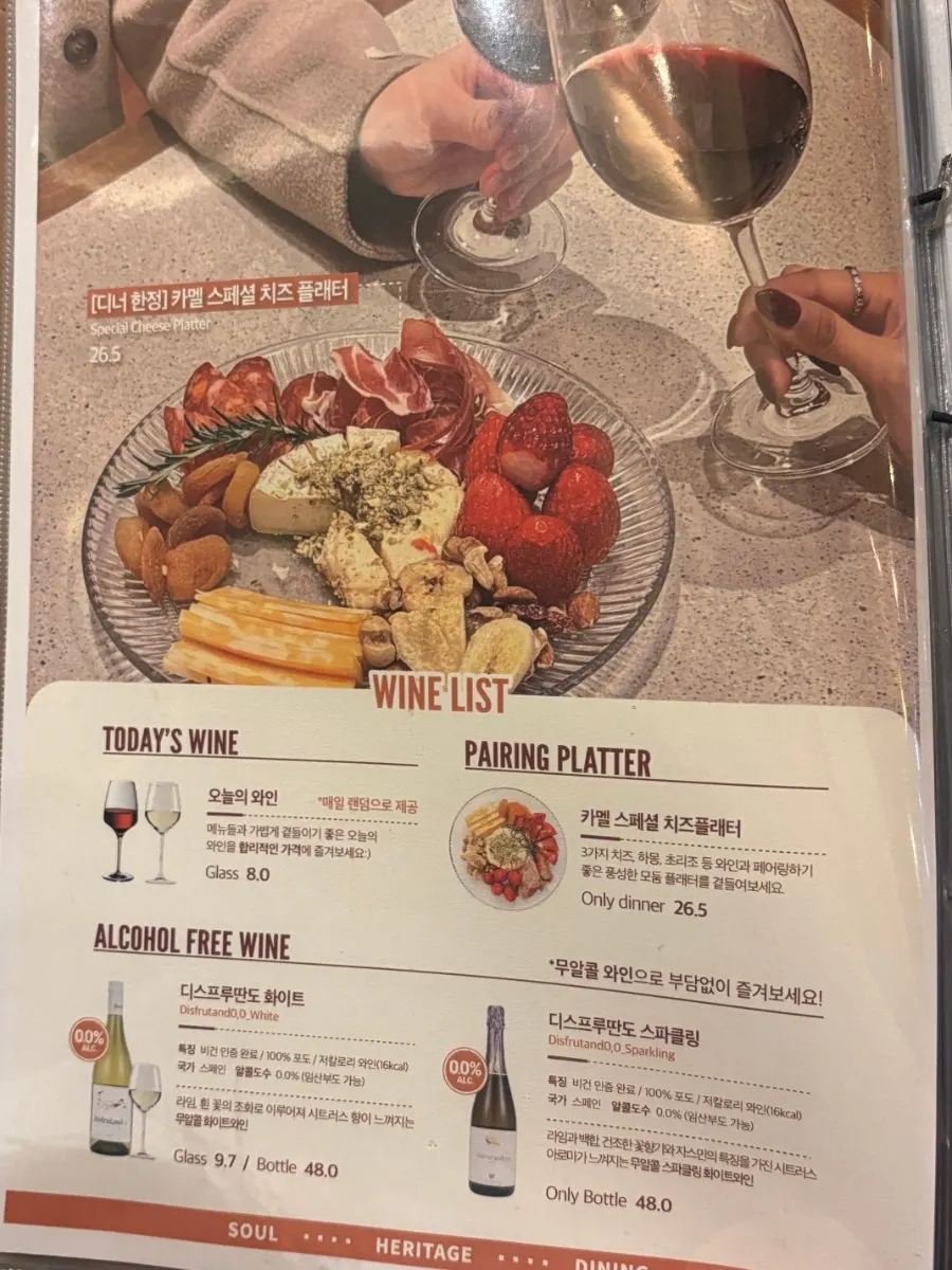 Camel Orzo lunch-set and happy-hour menu