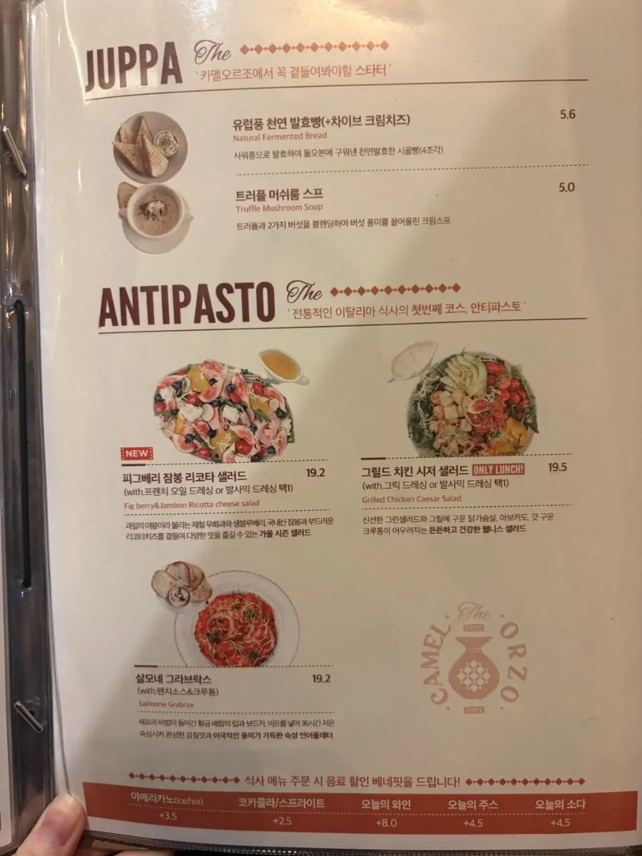 Camel Orzo wine menu board