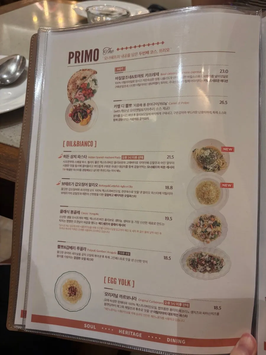 Camel Orzo salad menu