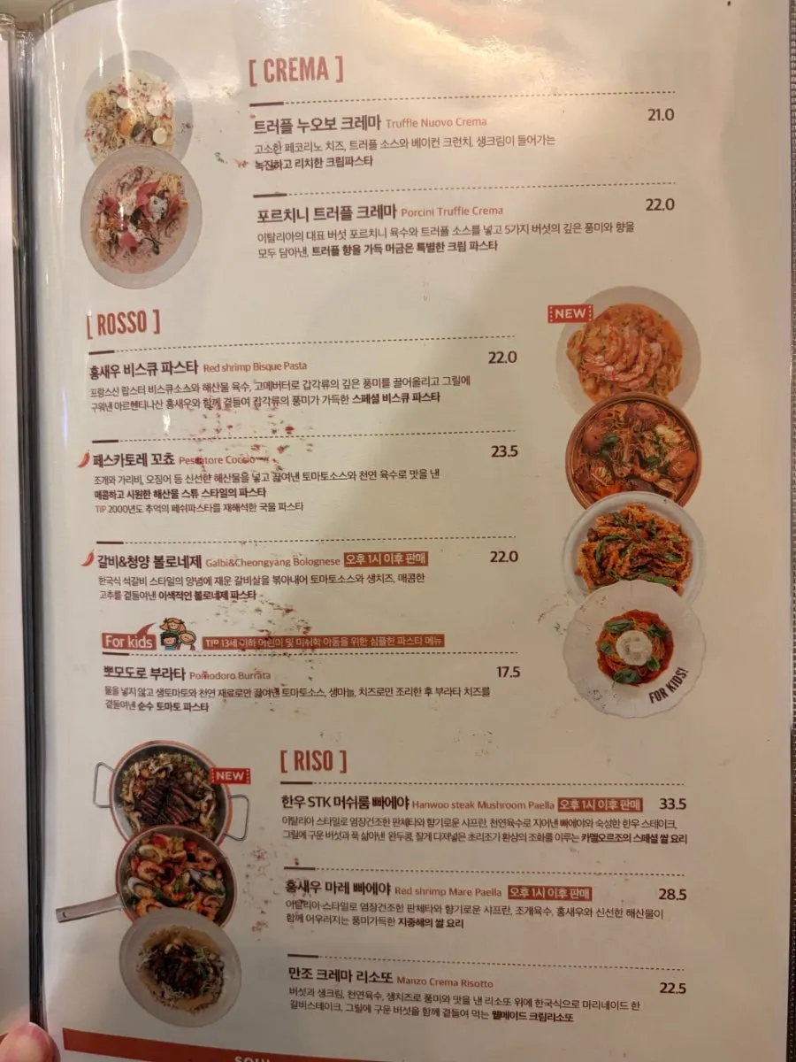Camel Orzo café drink menu