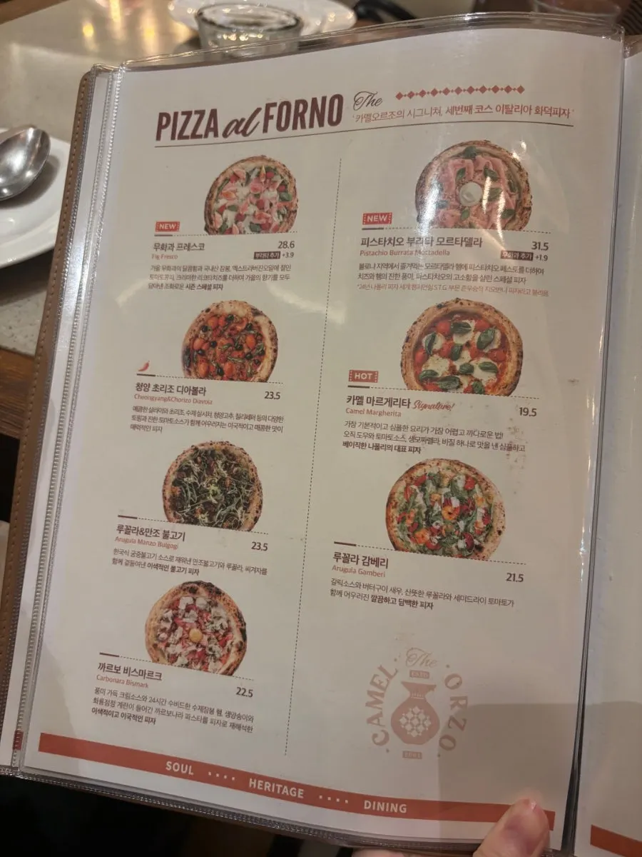 Camel Orzo Italian food menu