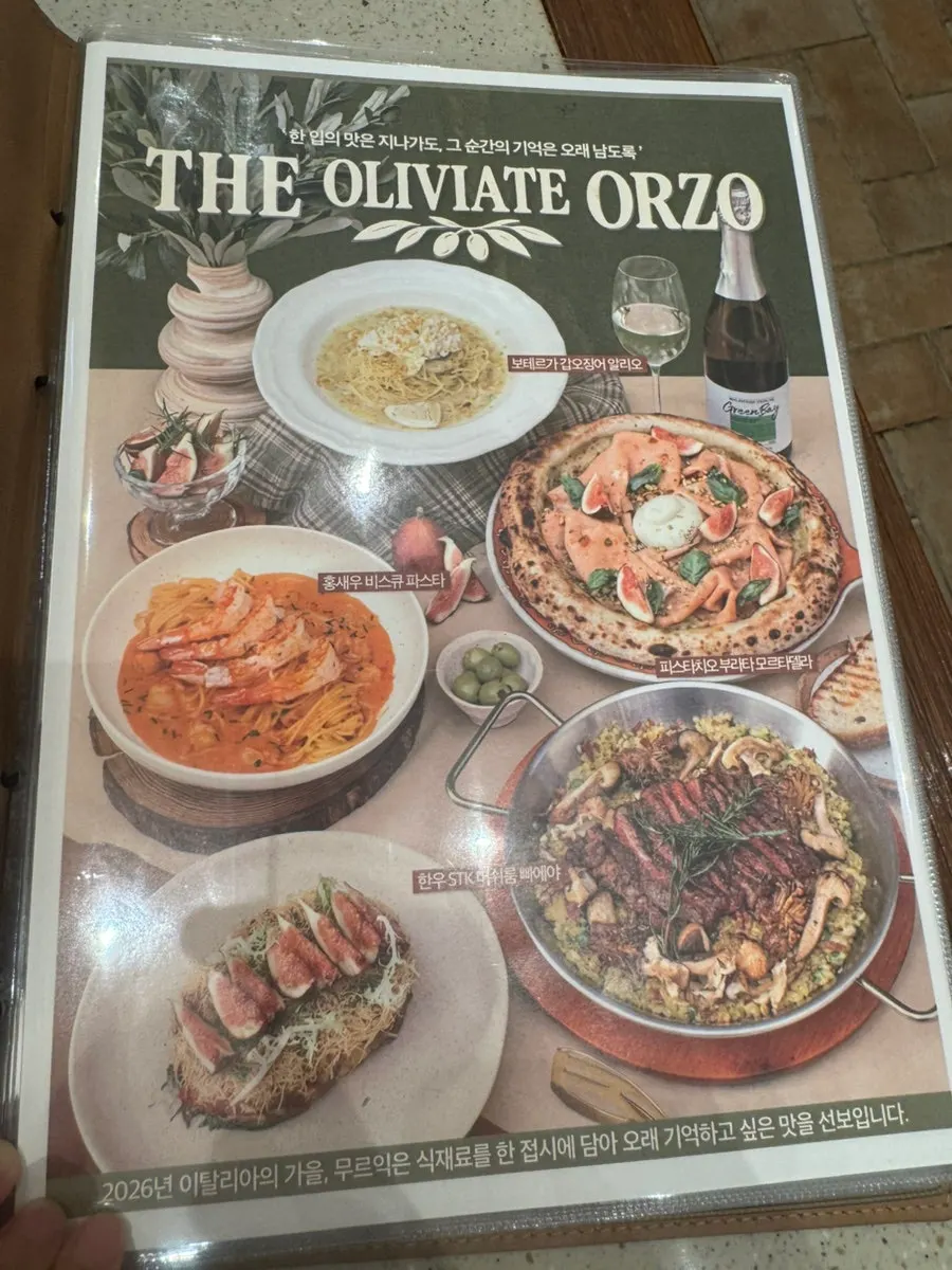 Tableware setting at Camel Orzo
