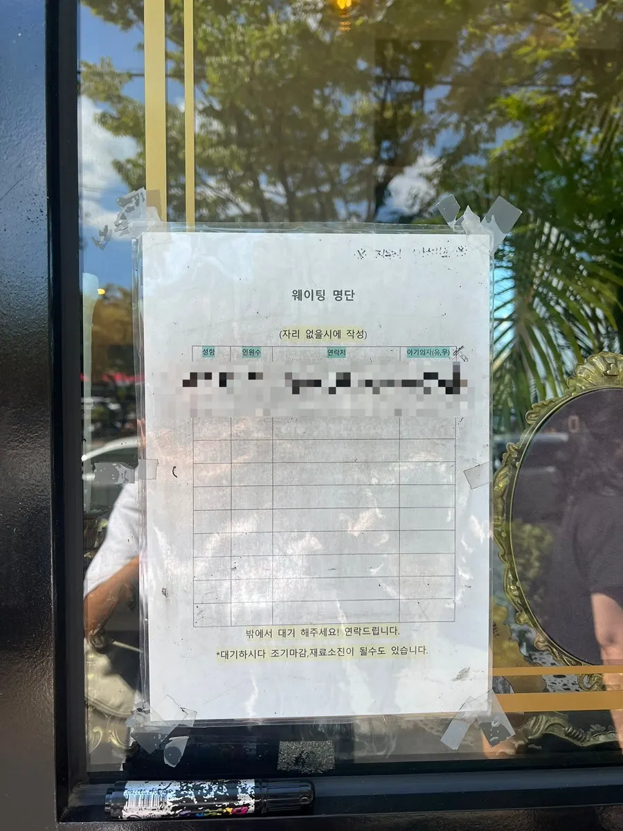 Waiting outside Bueokgan Sangmu Branch during weekend lunch