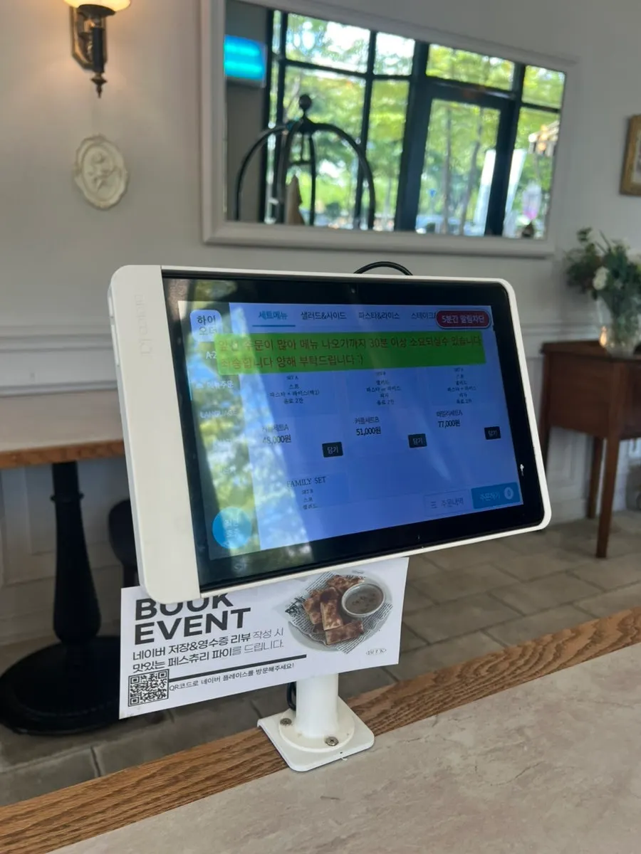 Kiosk order screen at Bueokgan Sangmu Branch
