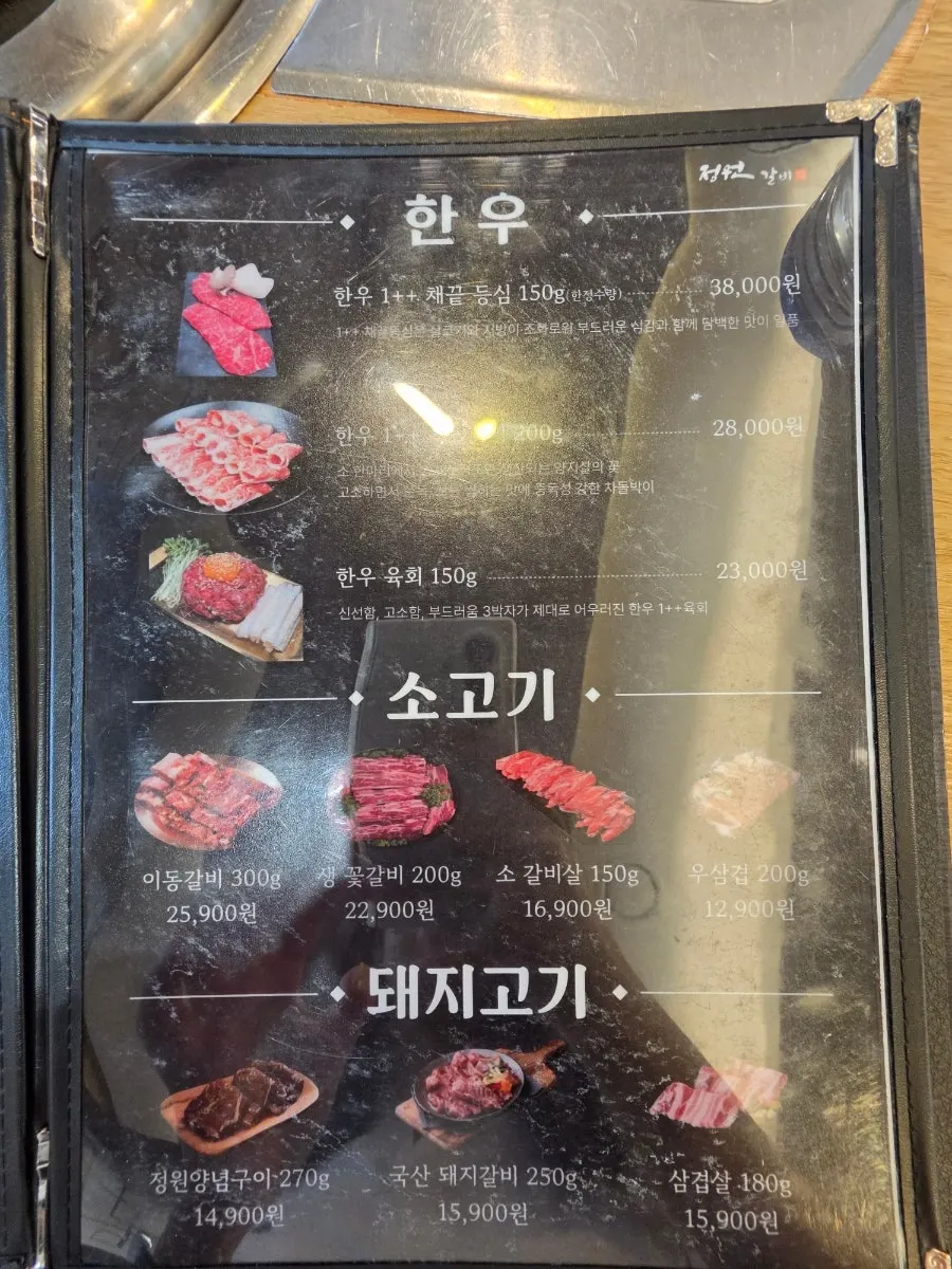 Weekday lunch-special menu