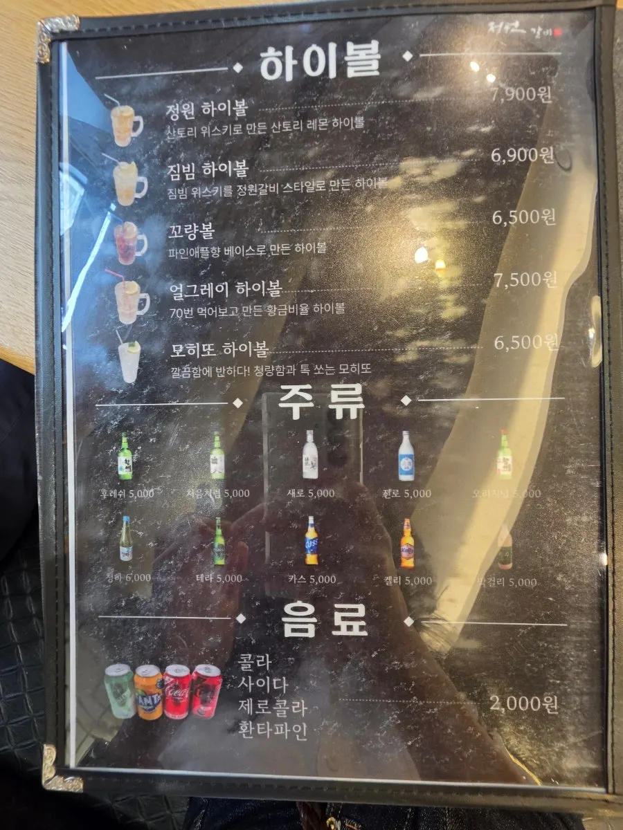 Lunch menu including dessert naengmyeon