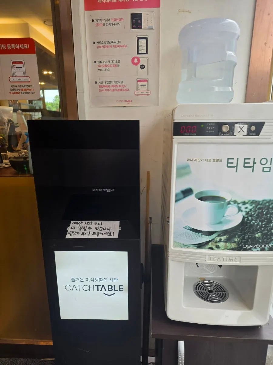 Coffee machine available after the meal