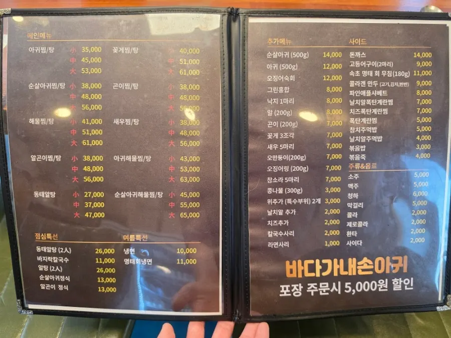 단품과 사이드까지 적힌 별도 메뉴판