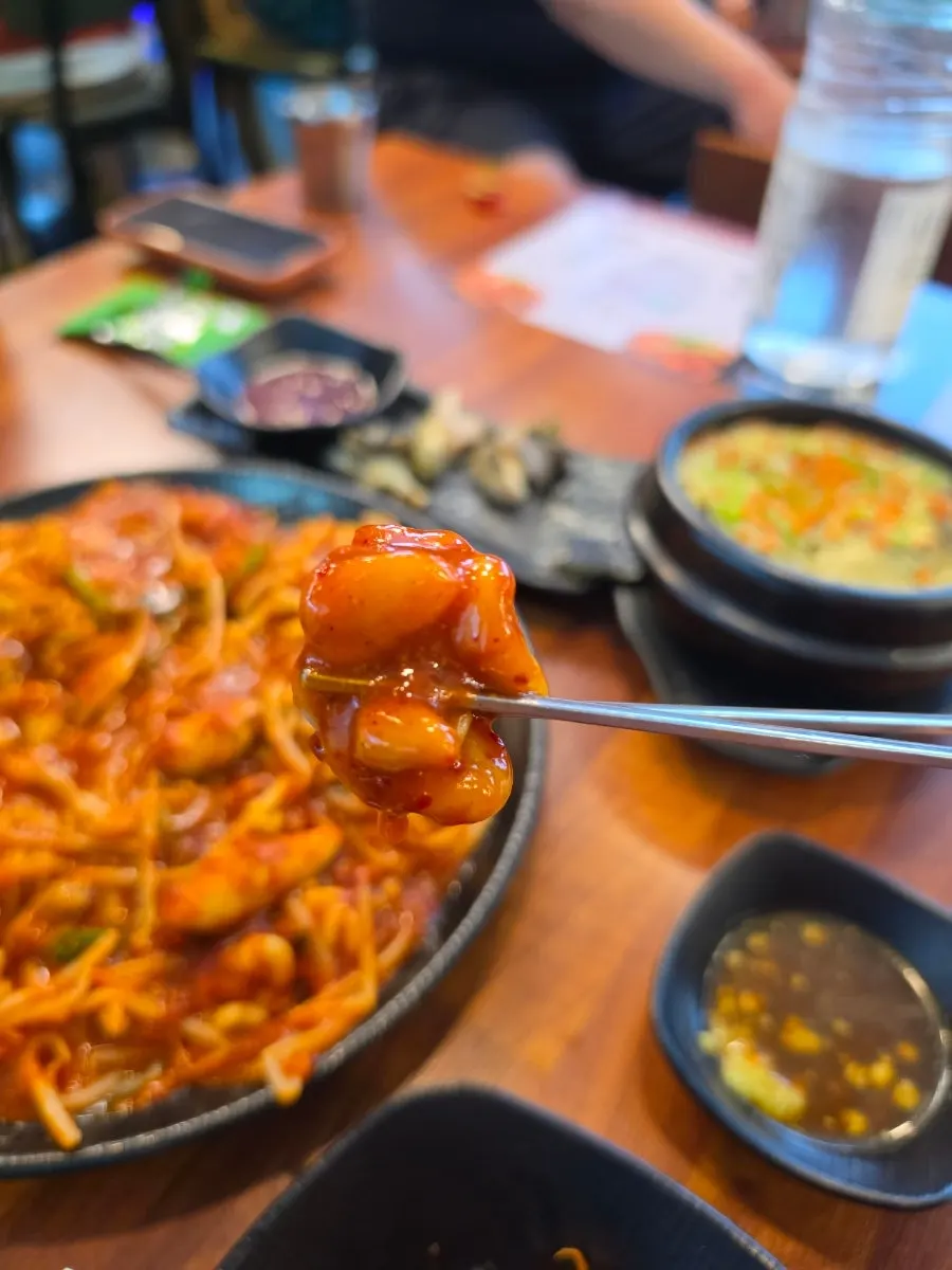 양념에 버무려진 곤이 건더기