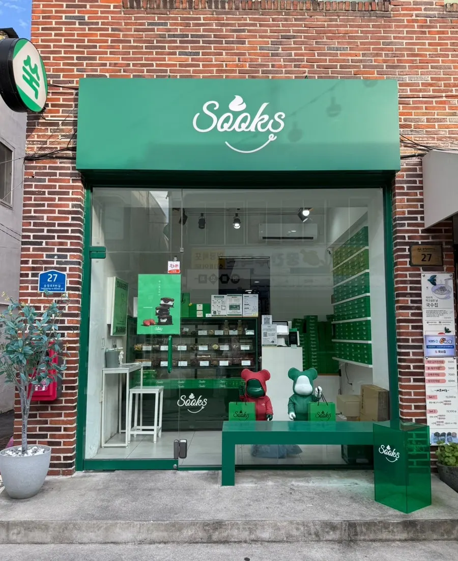 Green bear cub object and bench outside Ssukseu Choco Pie's entrance