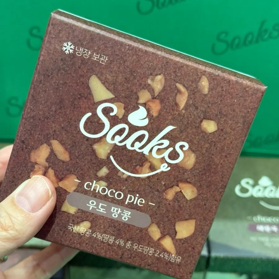 Cross-section of the sea-breeze mugwort red bean choco pie