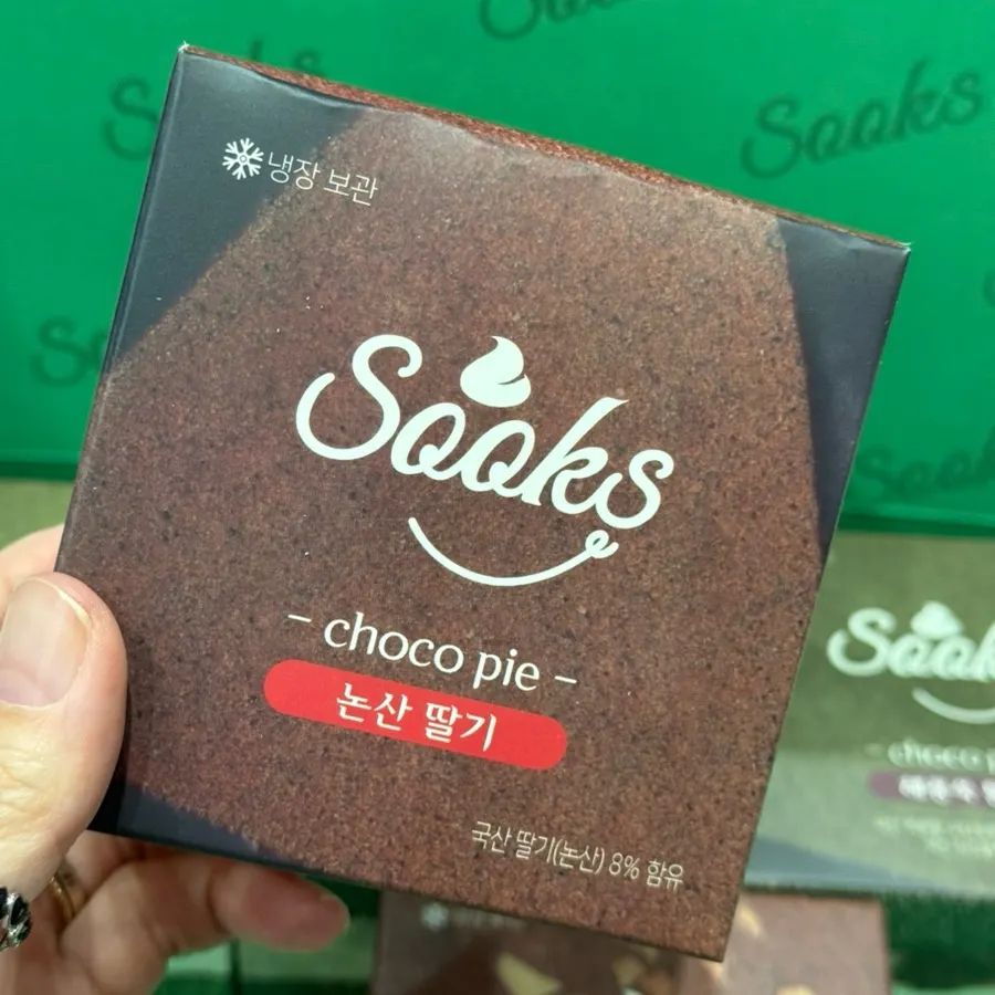 Gwangju real chocolate pie studded with chocolate chips