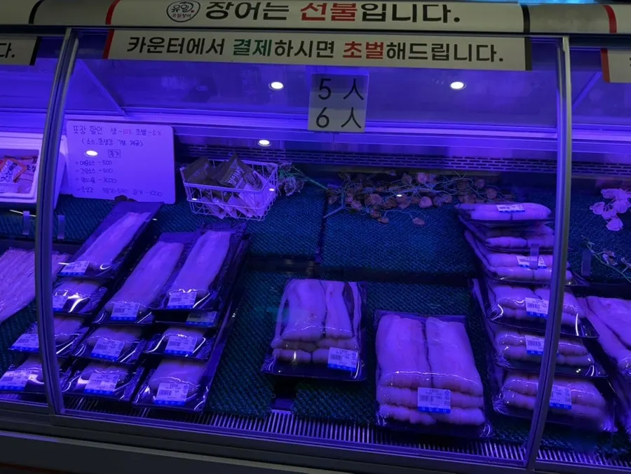 Picking eel at the Yuil Jangeo fish counter
