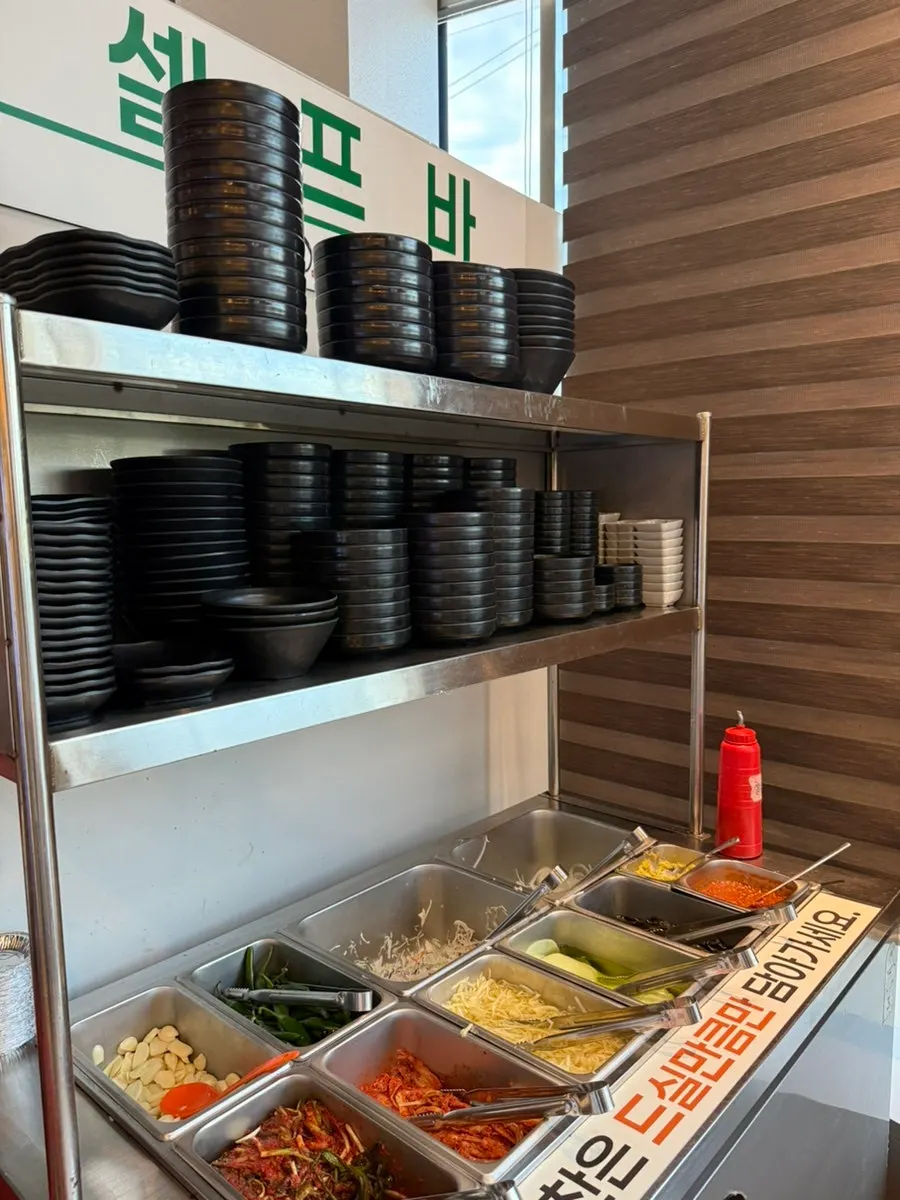 Yuil Jangeo self-serve bar with lettuce and perilla leaf