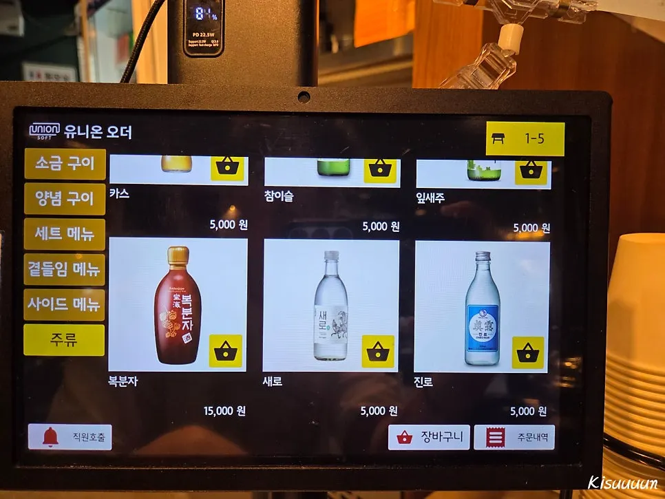 장어구이 메뉴 가격표