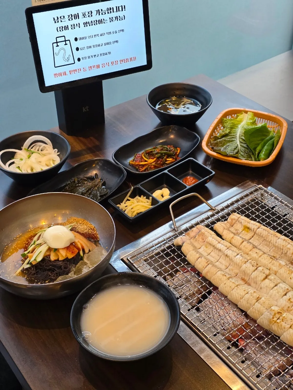 Pre-grilled eel at Yuil Jangeo in Songjeong-ri, Gwangju