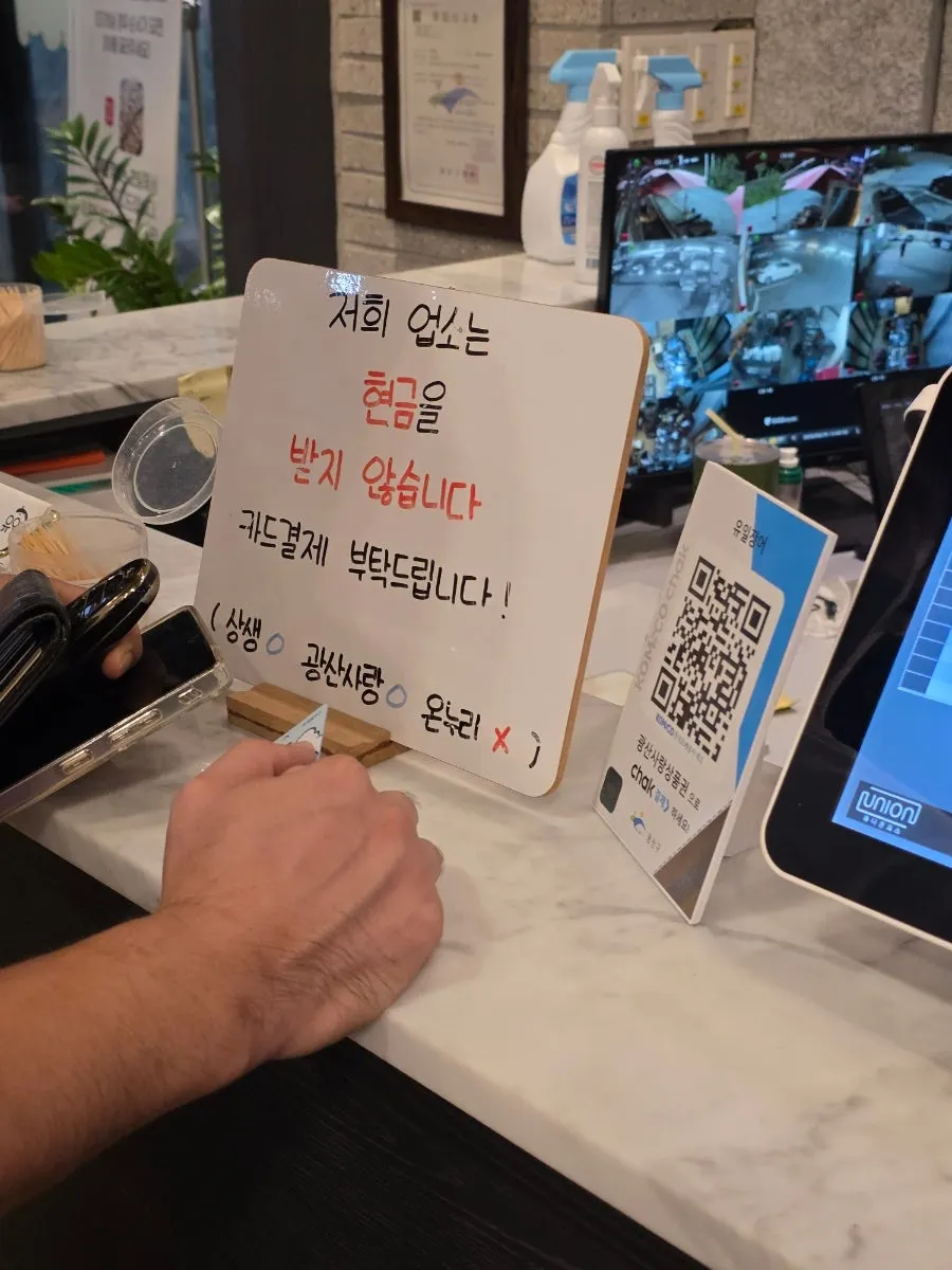 식사를 마친 유일장어 테이블