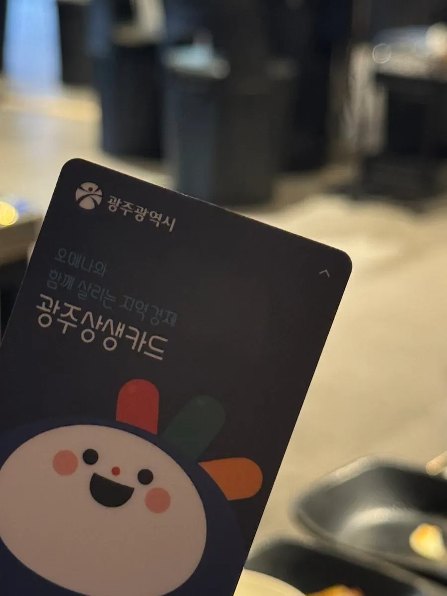 Sign indicating Gwangju Sangsaeng Card payment is accepted