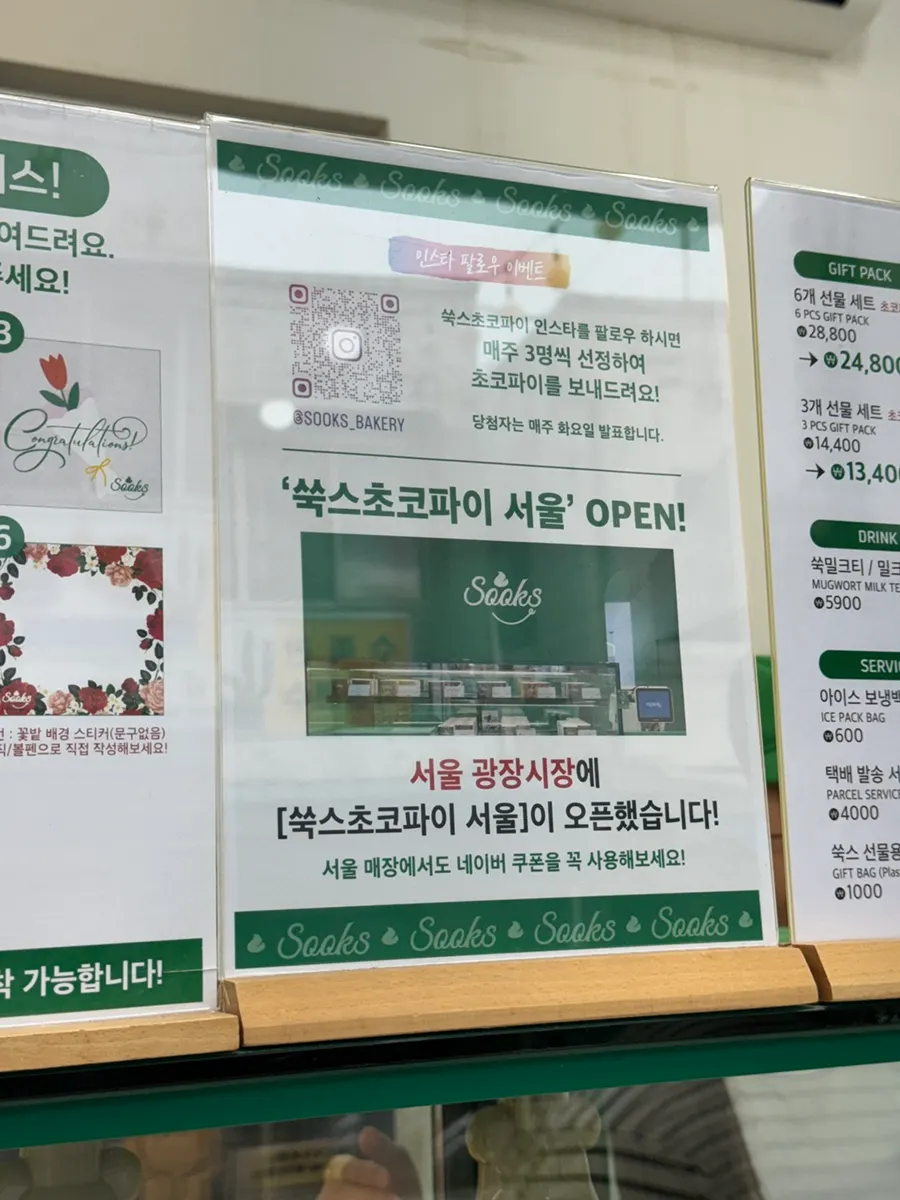 가게 앞에 서 있는 곰돌이 조형물