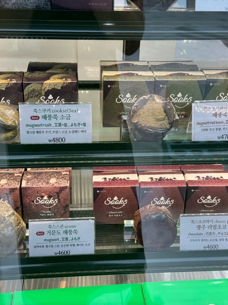 매장에서 함께 판매하는 두툼한 수제쿠키