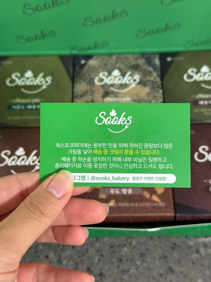맛별로 사진이 다른 개별 초코파이 상자