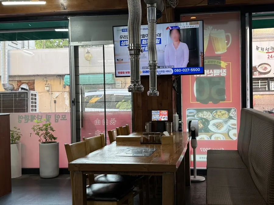 송정본점 입구와 간판
