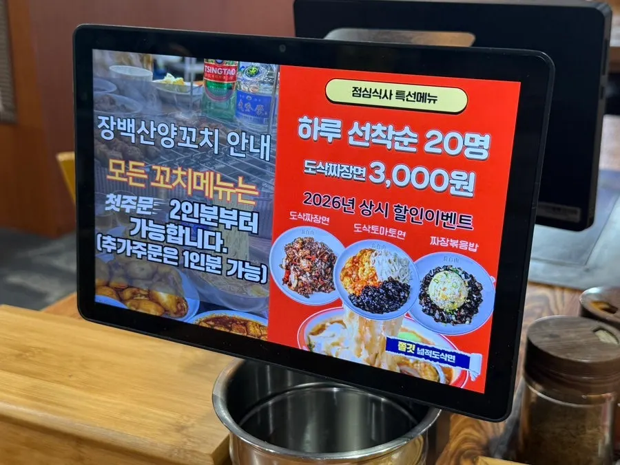 120평 규모의 쾌적한 홀 좌석