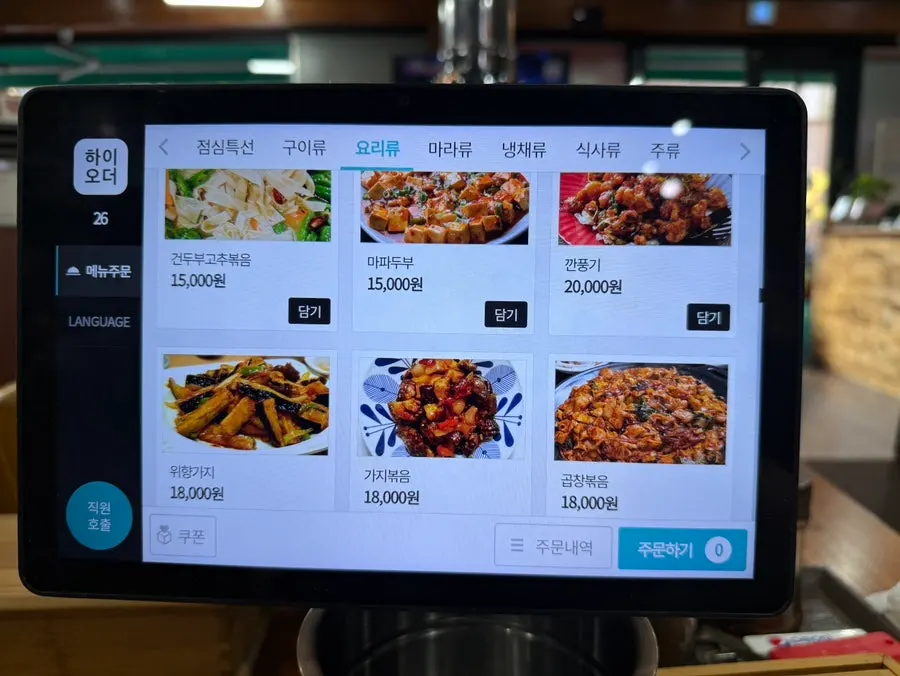 단체 모임이 가능한 매장 좌석