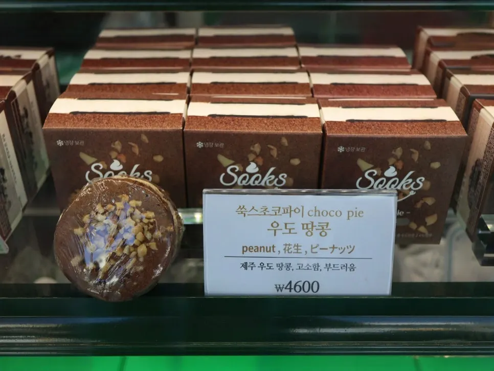 맛별로 진열된 초코파이 쇼케이스