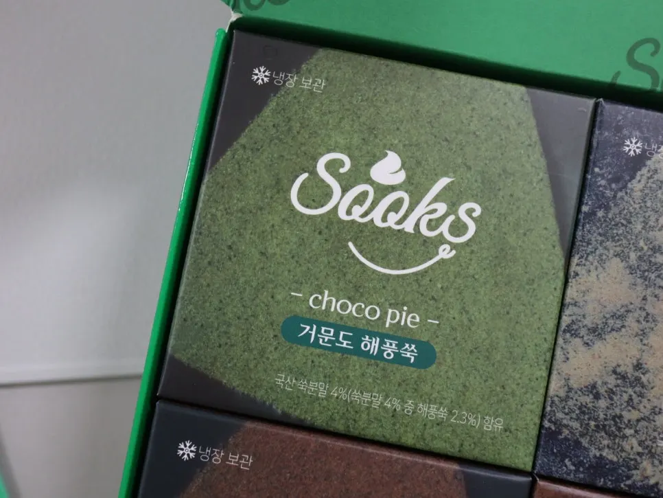 여행 선물용 초록색 초코파이 패키지
